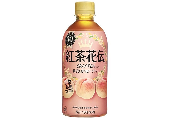 ピーチ×紅茶のシンプルなもの