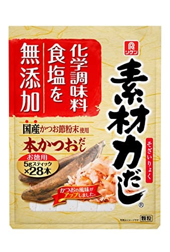 塩分を控えている人は、食塩無添加・減塩のだしを使おう