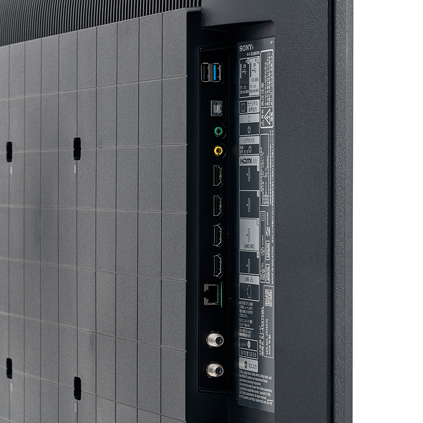 SONY BRAVIA 4K液晶テレビ KJ-43X75WLを徹底レビュー！実際に使って