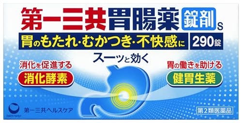 食べ過ぎや飲み過ぎには、消化酵素系胃腸薬がおすすめ