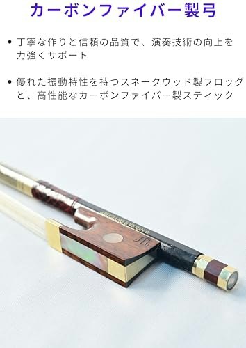 扱いやすさとコスパ重視なら、カーボン製のスティックがおすすめ