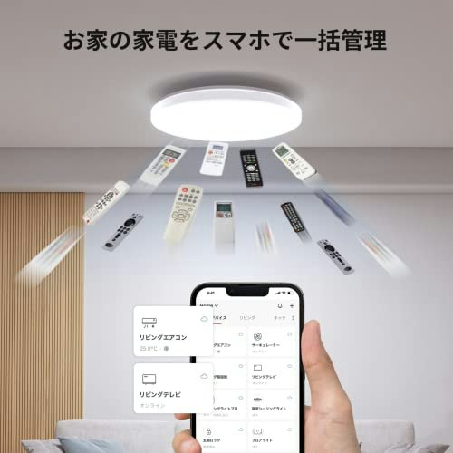 本格的に家をスマート化したいなら、プロモデルに注目