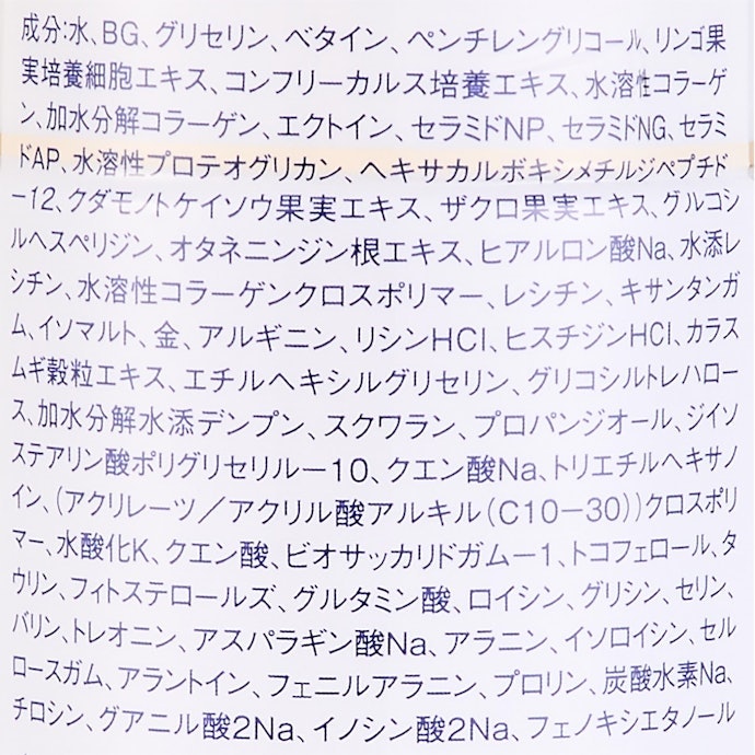 肌がデリケートなときも使いやすい。肌の土台を整えたい人におすすめ