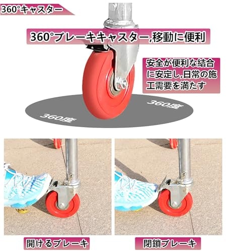 広い現場や頻繁な移動があるなら、キャスター付きがベター