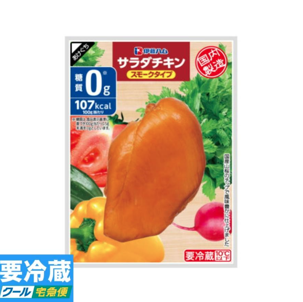 スモーク:香りや食感を楽しみたい人にぴったり
