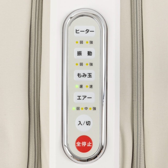 足を置くだけと気軽に使える。操作も簡単