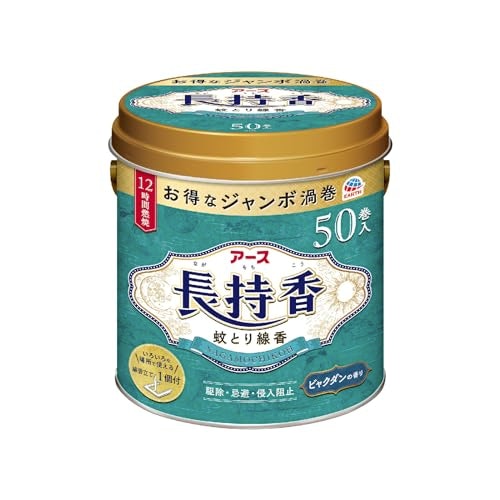蚊が出ない状態を保ちたいなら、電子置き型タイプか蚊取り線香