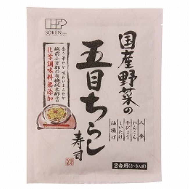 具材の味にこだわる人には、国産素材を使ったものがぴったり