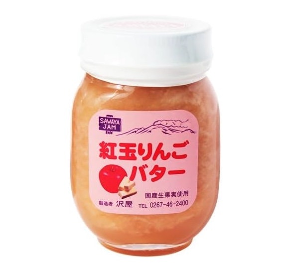 甘酸っぱい味が好きな人は、酸味の強い紅玉をチョイス