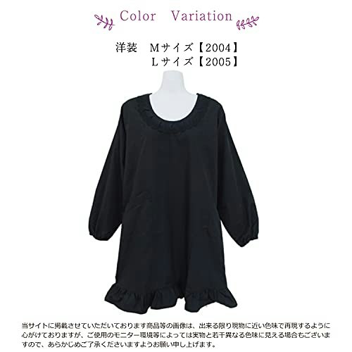 動きまわる作業が多いなら「膝上丈(ショート・ハーフ丈)」