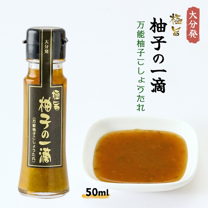 肉料理の下味として使用したいなら、液体タイプがうってつけ