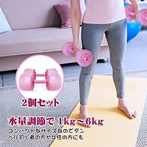 初心者・力の弱い人は2~5kgくらいのものが使いやすい