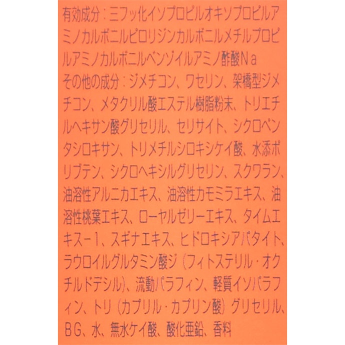 オイル成分の充実度も高評価。肌の水分を逃さず維持する効果が見込める