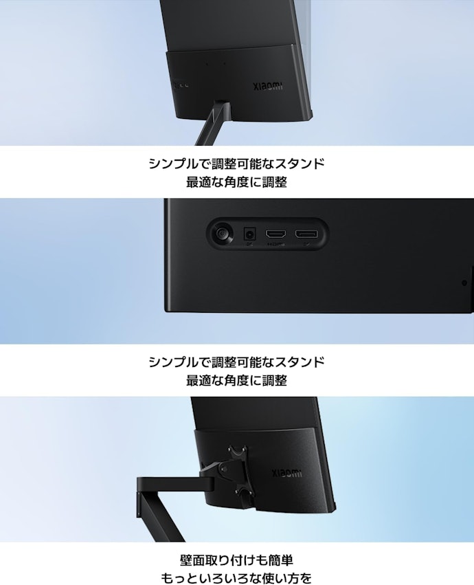 高さ・角度調整機能があると快適。VESA対応ならよりスッキリできる
