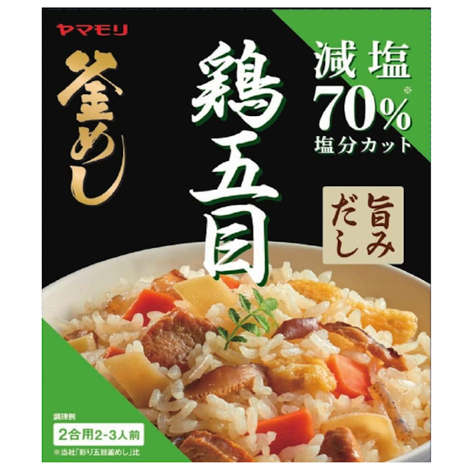塩分が気になる場合は、ヘルシーな減塩タイプも選択肢のひとつ