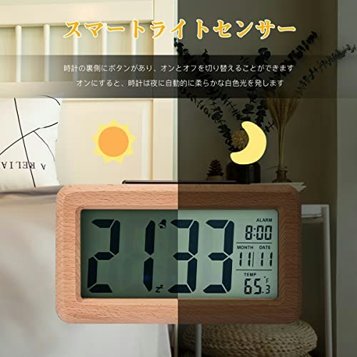 寝室で使うならLEDライト搭載を選ぼう