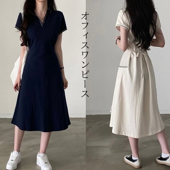 フェミニンな印象にしたいなら、裾に向かって広がるシルエットをチョイス