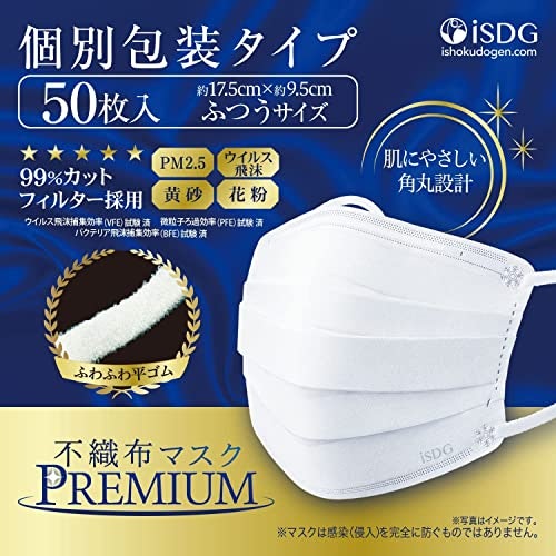 コスパ重視ならプリーツ型がぴったり。大容量も多く普段使いしやすい