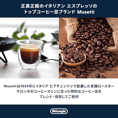 味にこだわりながら調整したいなら、豆や粉