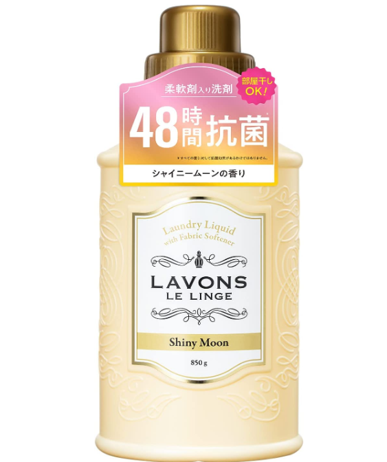 部屋干しするなら、抗菌・消臭成分入りがおすすめ