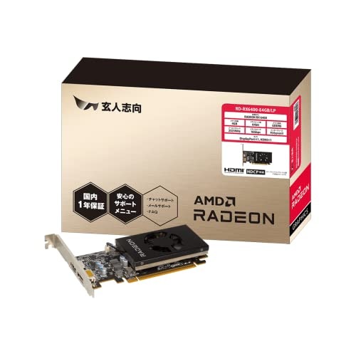 小型PCの構築なら、RX 6400も要チェック
