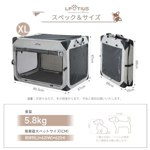 対象犬種を目安に、愛犬がくつろぎやすい広さのものをチョイス