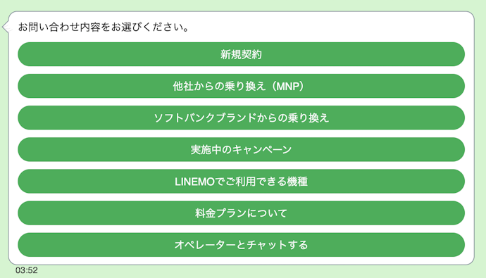 申込はオンライン限定。スタッフに対面で相談できない