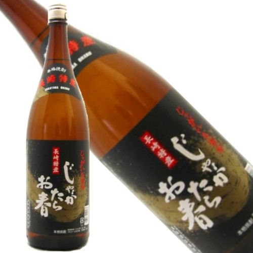 飲みやすさを重視するなら長崎県