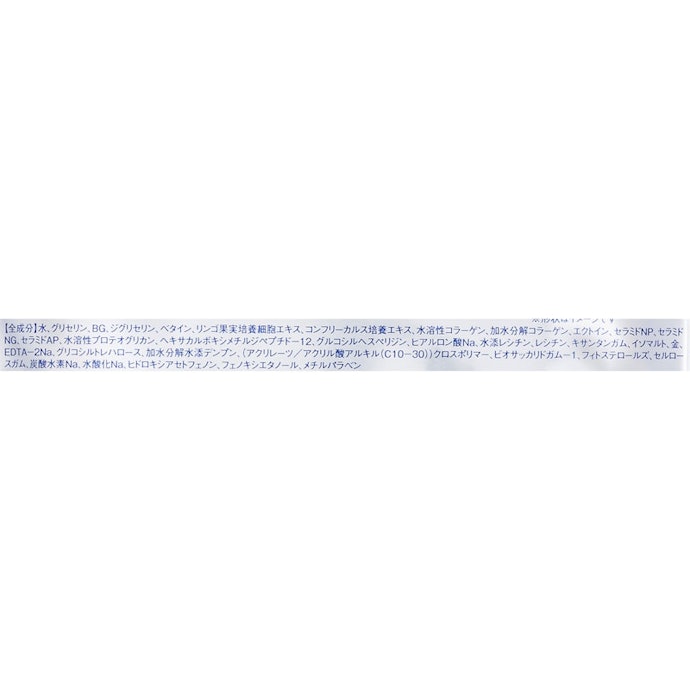 肌荒れ防止成分は見当たらない。肌荒れを予防したい人には不向き