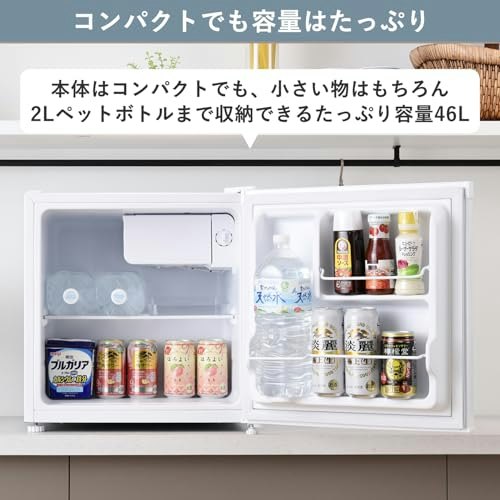 寝室・書斎などサブ用途で使いたいなら45~50Lがおすすめ