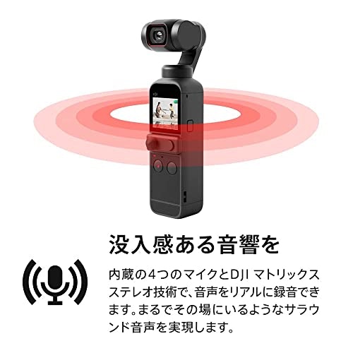 手軽にクリアな音を求めるなら、高音質マイク機能付きがマスト