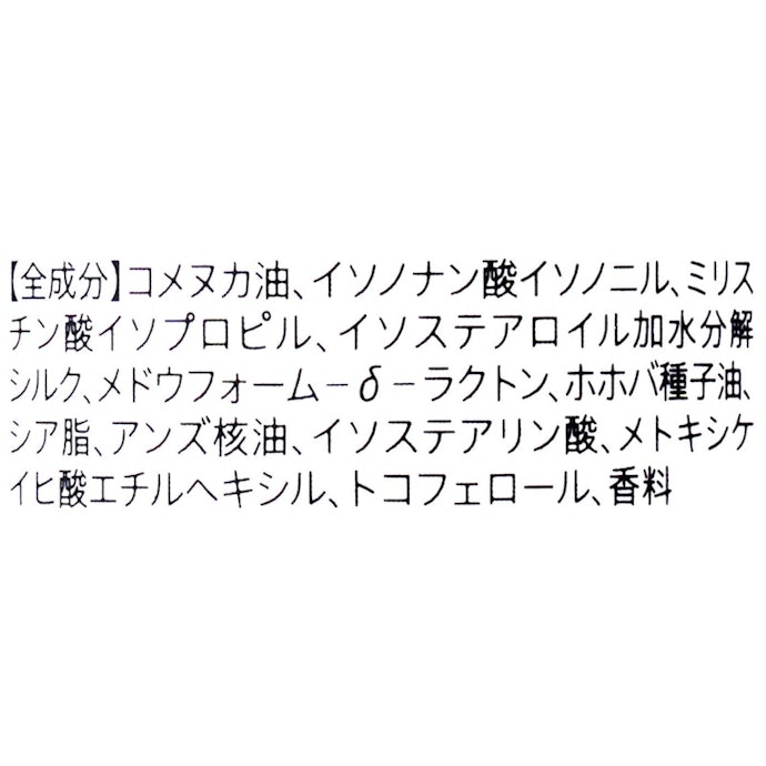 外部補修成分・内部補修成分配合で、ダメージケア効果が期待できる