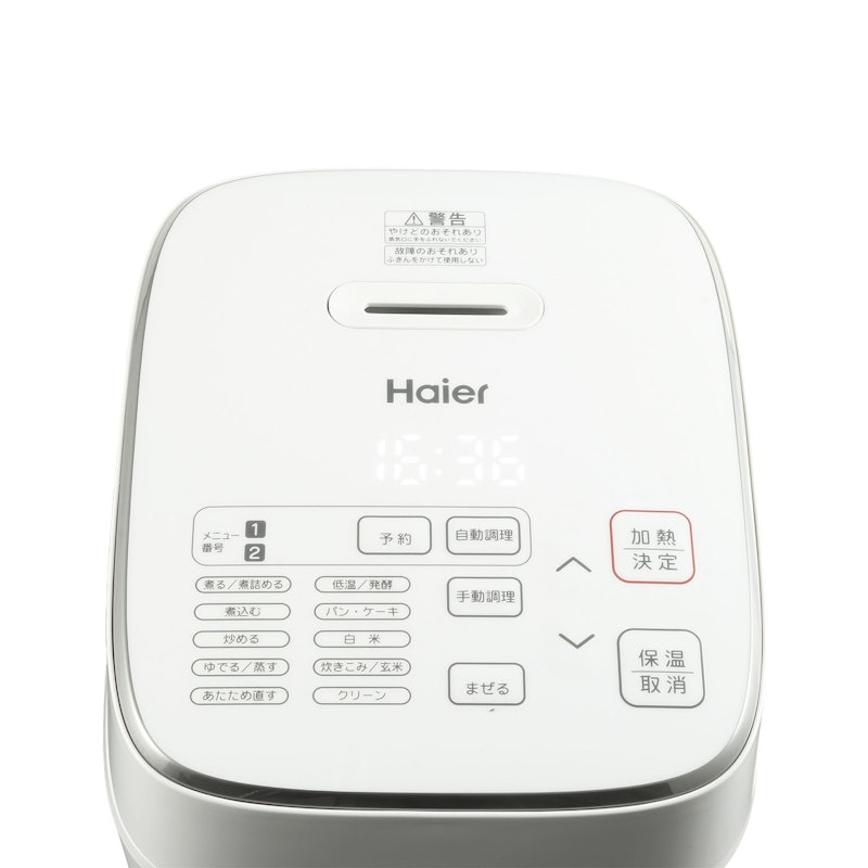 未使用品 未開封Haier ハイアール 無水かきまぜ自動調理器 JJT-R10A Haier ハイアール はじめての自動調理器 無水かきまぜ自動調理器