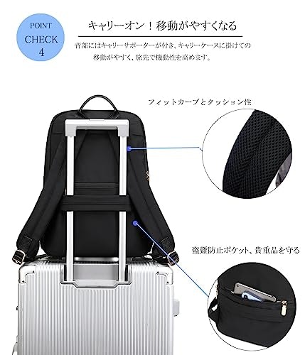 荷物の多い出張には、キャリーオンベルトがあると便利