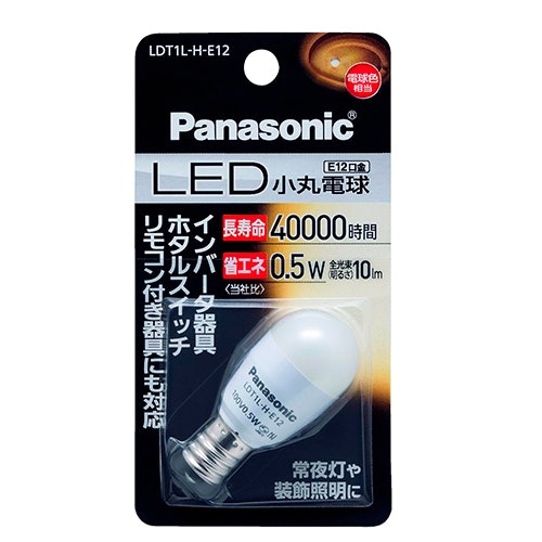 リモコン操作できる照明を使っているなら、リモコン対応のLED豆電球が便利
