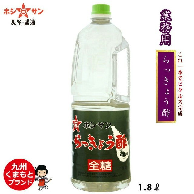 いろいろ漬けたいなら大容量でもOK