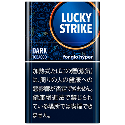 glo HYPER用ラッキーストライクのおすすめ人気ランキング【2025年