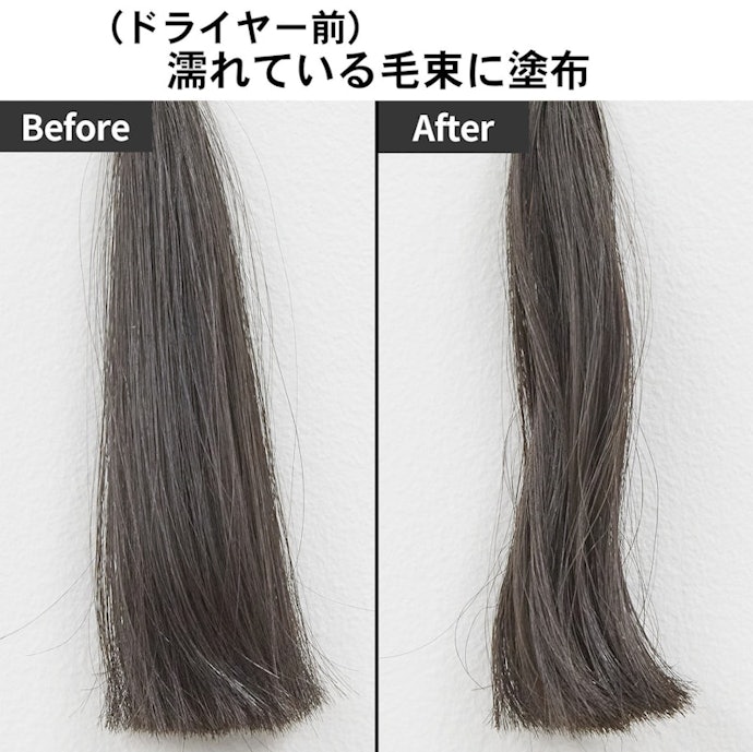 まとまり感のあるサラサラ髪を目指す人におすすめ