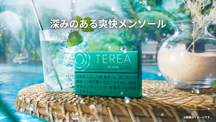 爽快なミント感とクリーミィな味わいの「メンソール」