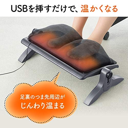 冷えやすい足元や負担軽減には足元を温めるヒーター機能付きがおすすめ