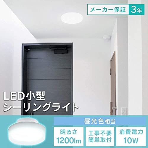 広い範囲を照らしたいなら、シーリングライトがぴったり