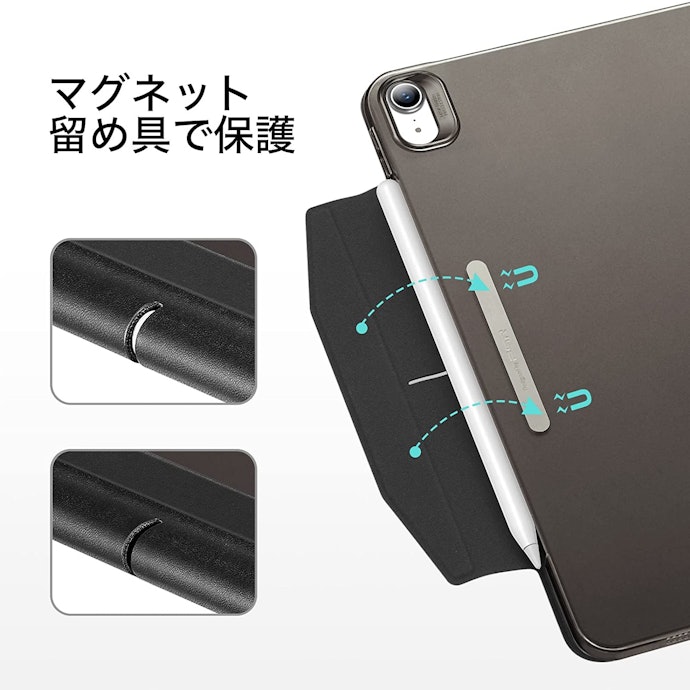iPad用のタッチペンを一緒に持ち歩くならペンシルホルダー付きをチェック