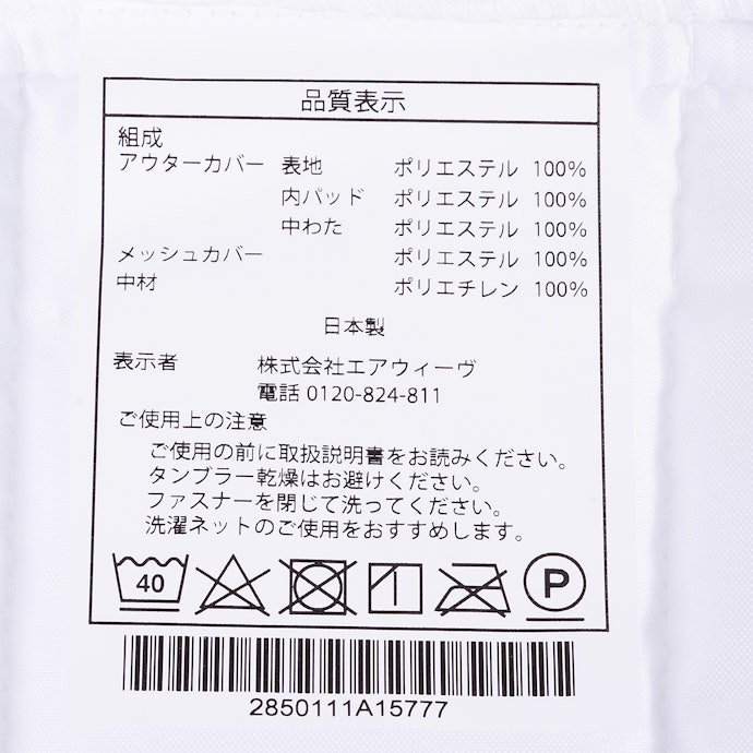 カバーは取り外しでき、本体もシャワーで水洗いが可能。衛生的に使えそう
