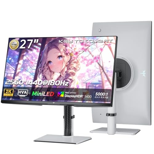 ミニLED+QLED:映像や画像制作用のモニターがほしい人向け