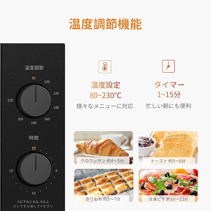 いろいろな料理を作るなら、細かく温度調節できるモデルがおすすめ