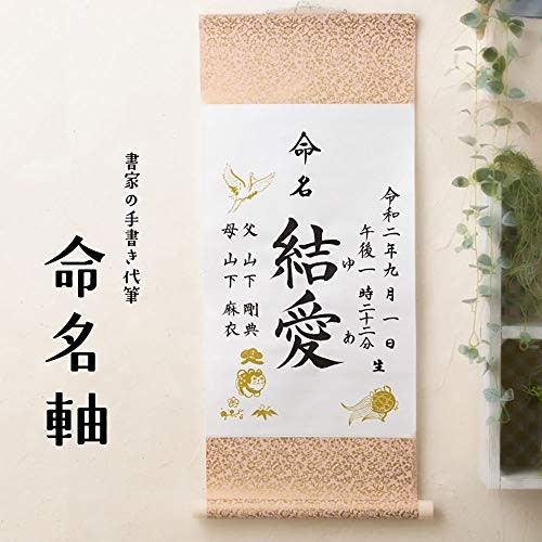 伝統的な雰囲気を演出したい人や、和室や床の間に飾る人には和風系がおすすめ