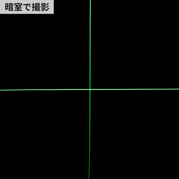水平ラインの精度が非常に高い