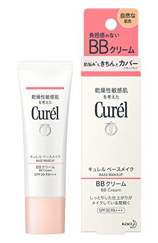 ニキビ跡やシミをしっかりカバーできるクリームタイプ。化粧崩れしにくい