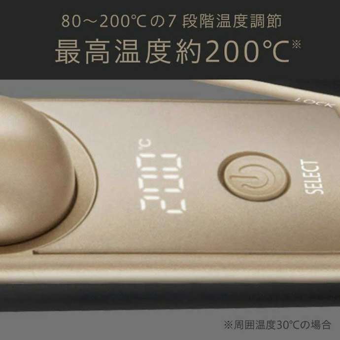 温度調整機能も大切。髪質や部位に合わせて細かく設定できるものがおすすめ