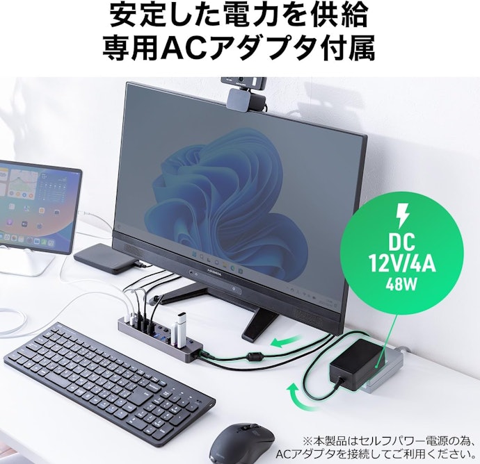 プリンターなど消費電力が大きい機器を接続する場合はセルフパワーを選ぼう